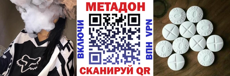 Метадон кристалл  ОМГ ОМГ как войти  Снежинск 