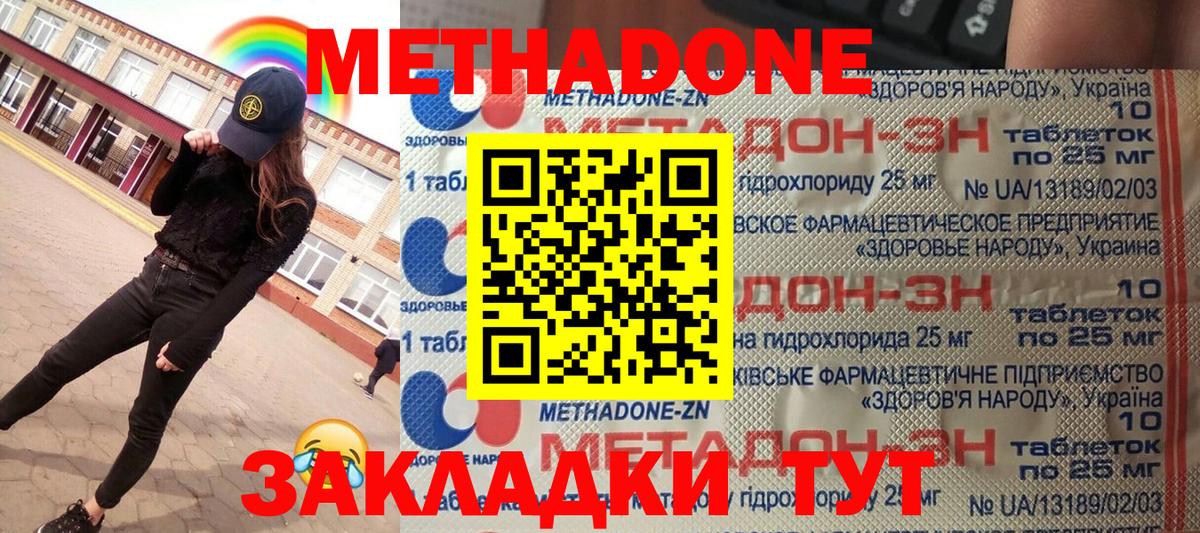 Бошки Шишки  Снежинск  ГЕРОИН  Как найти закладки?  Вход с VPN  Мефедрон  