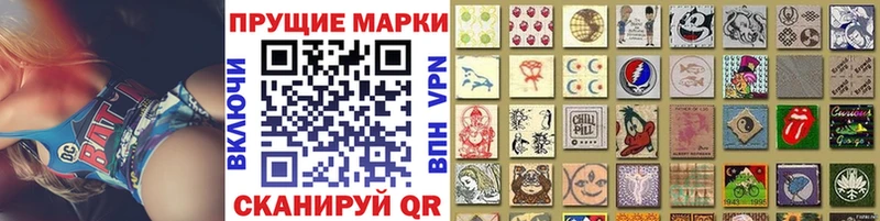 Наркотические марки 1,5мг  что такое   Снежинск 