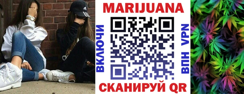 Шишки марихуана SATIVA & INDICA  blacksprut ONION  Снежинск  цены наркотик 