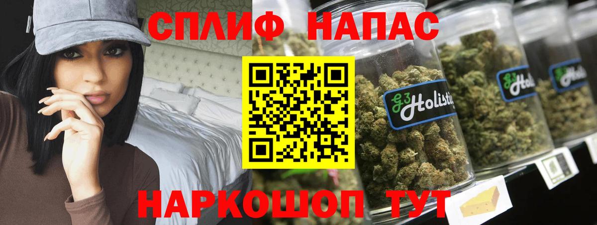 Снежинск  Шишки марихуана сатива  Вход с VPN  Шишки марихуана конопля  Канабис план 