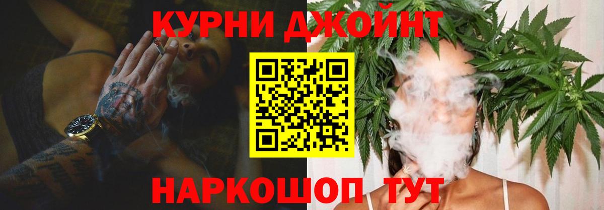 МАРИХУАНА гибрид Снежинск